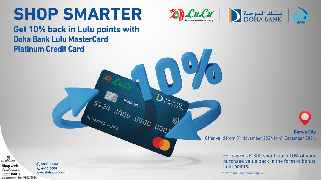 Lulu Barwa 10% Offer