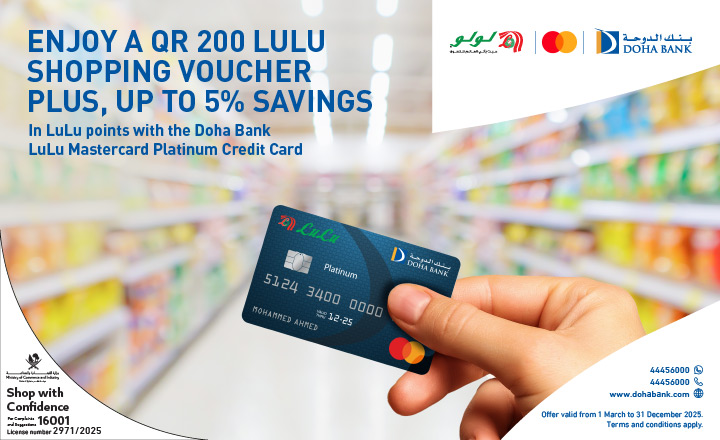 Lulu Shopping Voucher